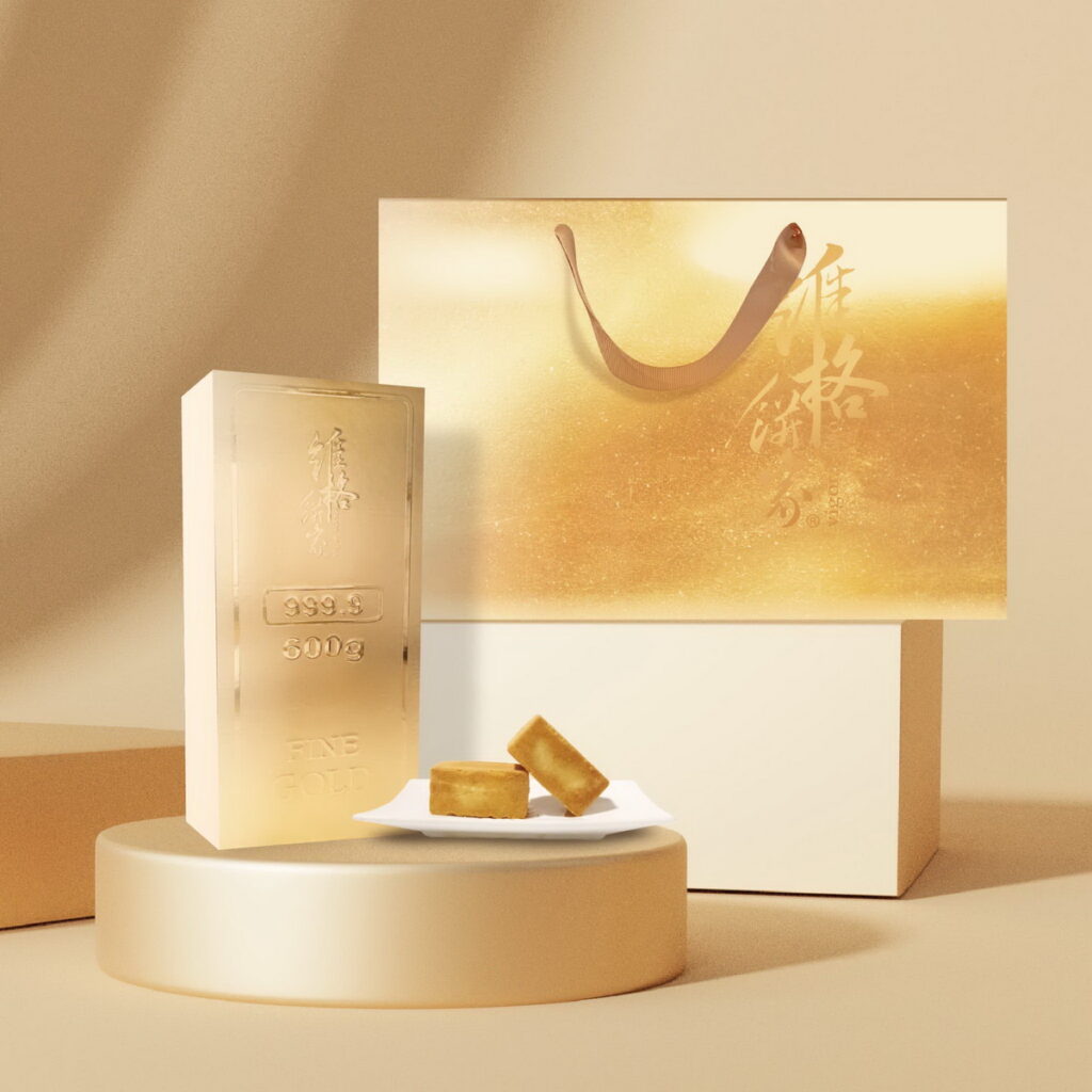 維格餅家，情濃意純，旺來中秋(企業隱藏版金磚禮盒)999的純金禮盒外型，寓意「情濃意純」，鳳梨酥寓意「旺來」。