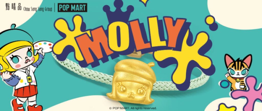 點睛品聯名泡泡瑪特 推出MOLLY彩繪金片與足金串飾。圖/業者提供