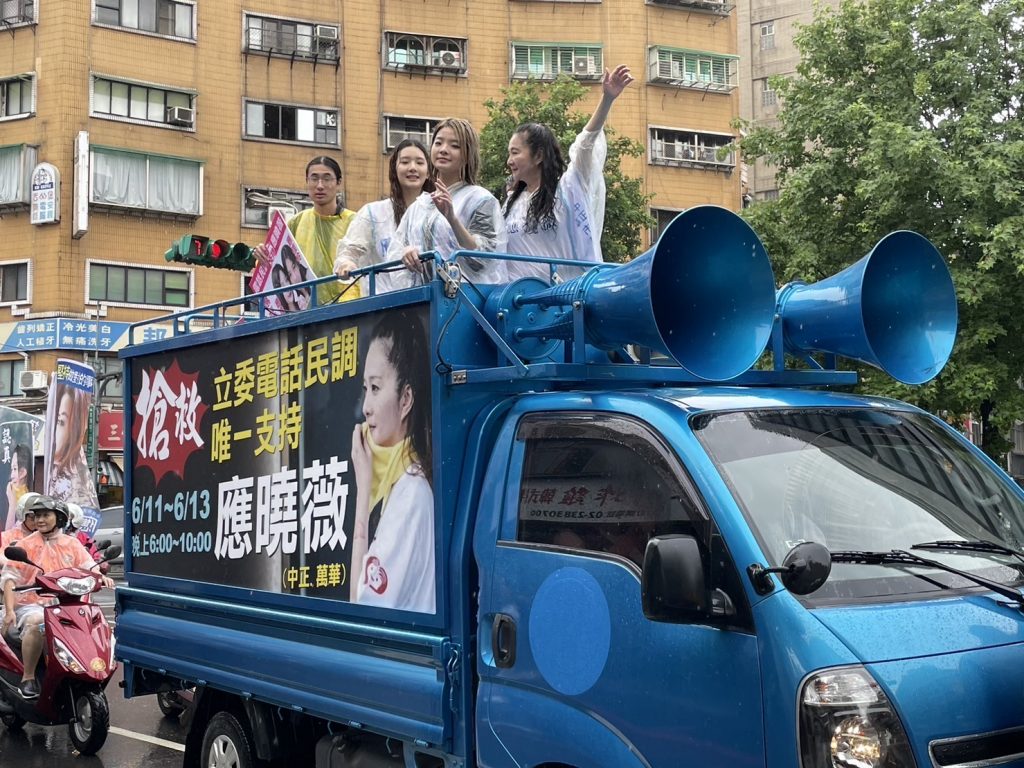 應曉薇堅決參選立委到底,下架民進黨為職志。(圖/應曉薇辦公室提供)