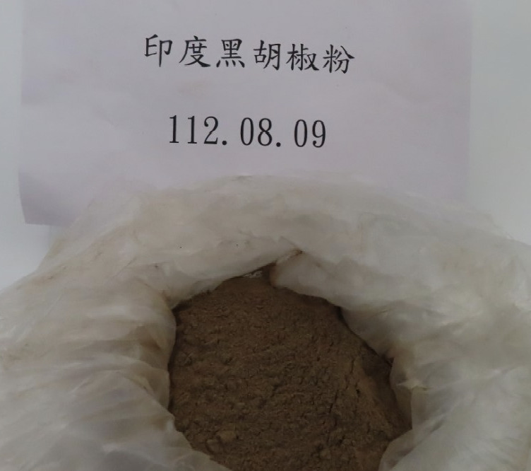 越南泡麵「辣椒包」驗到致癌農藥! 印度進口黑胡椒粉也有 218 越南泡麵「辣椒包」驗到致癌農藥! 印度進口黑胡椒粉也有 217