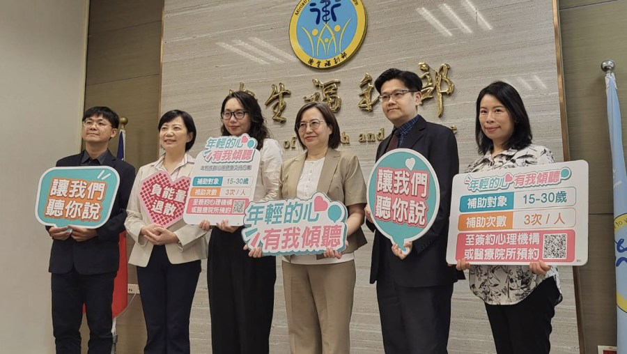 年輕人免費心理諮商「補助4800元」一個月搶光 衛福部加碼經費破億 210 年輕人免費心理諮商「補助4800元」一個月搶光 衛福部加碼經費破億 209