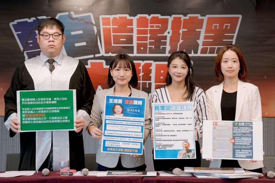 藍白抹黑攻擊產業鏈 民進黨:請造謠慣犯柯文哲先道歉 202 藍白抹黑攻擊產業鏈 民進黨:請造謠慣犯柯文哲先道歉 201