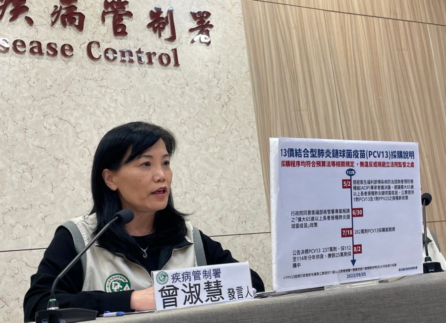 65歲銀髮族注意!10月有新疫苗打 政府出錢免費多一劑「肺鏈疫苗」 204 65歲銀髮族注意!10月有新疫苗打 政府出錢免費多一劑「肺鏈疫苗」 203