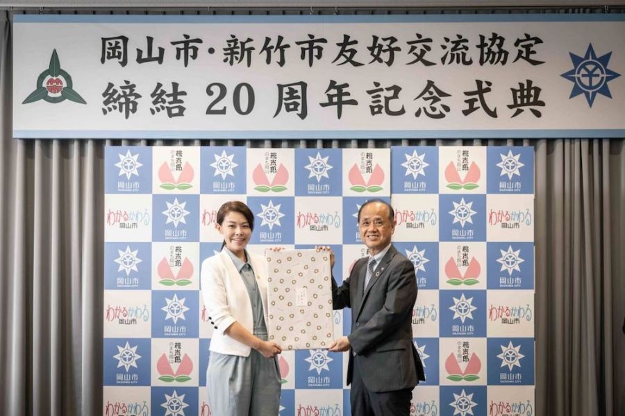 新竹市、日本岡山市締結姐妹市20週年 高虹安率團赴日慶祝 192 cnews124230905a04