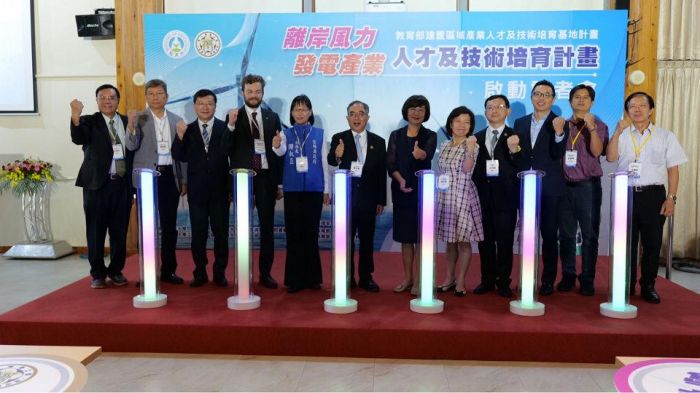 離岸風力發電產業人才及技術培育計畫啟動