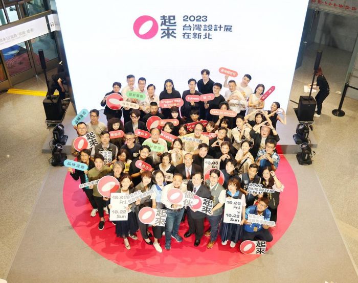 2023台灣設計展新北市登場 設計導入城市圈起來