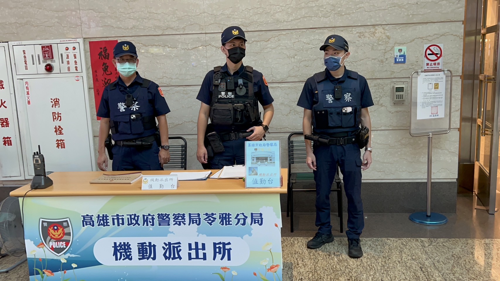 迎接亞洲新灣區 機動派出所進駐 高雄地標蛻變ing