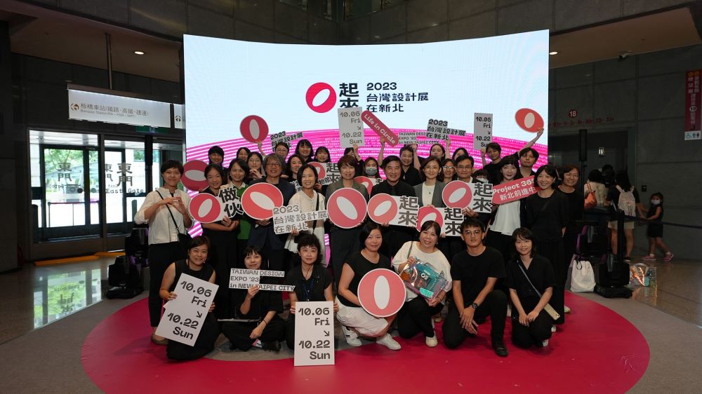 《圖說》2023台灣設計展記者會合影二。〈文化局提供〉