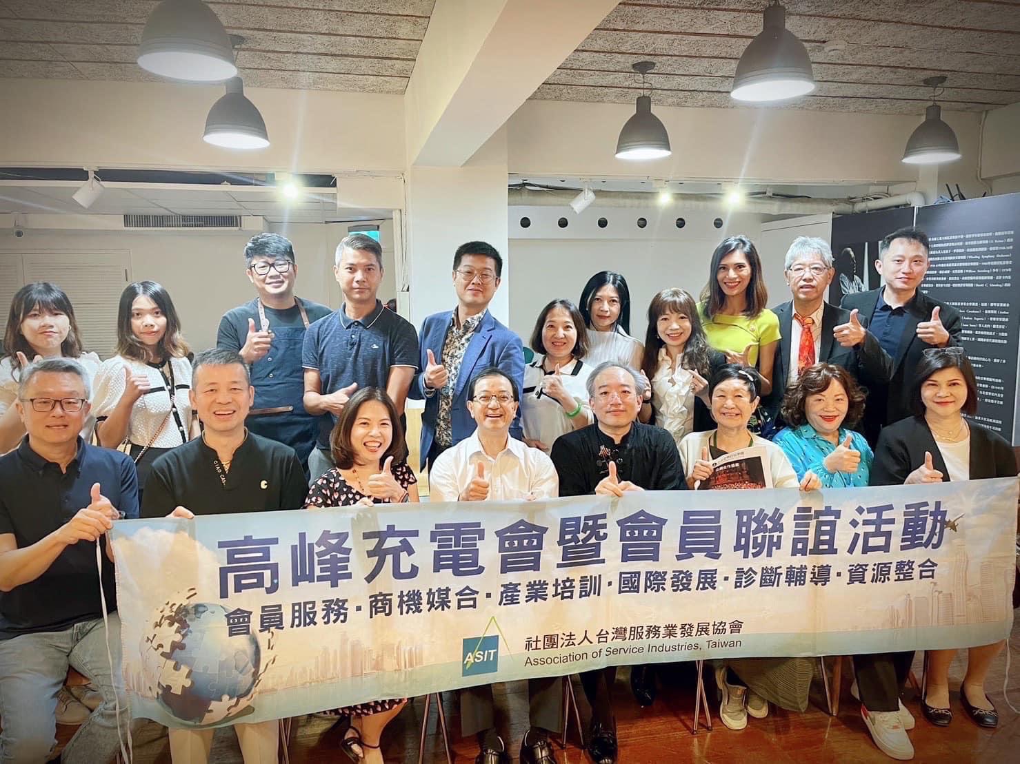 台灣服協高峰充電會與愛樂管絃樂團合作 為會員帶來難忘的音樂體驗