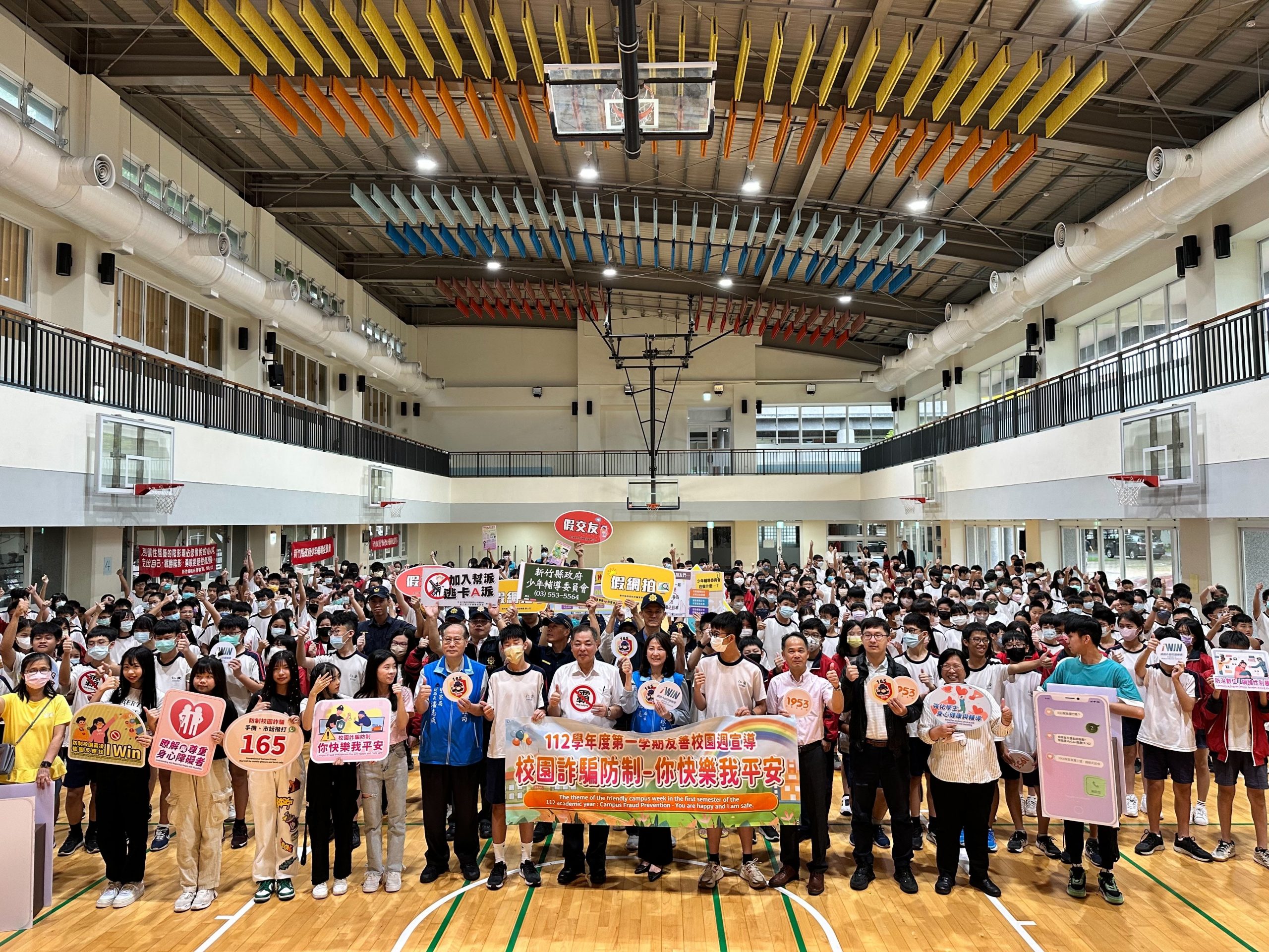 竹縣推動友善校園 期許學子健康成長、快樂學習