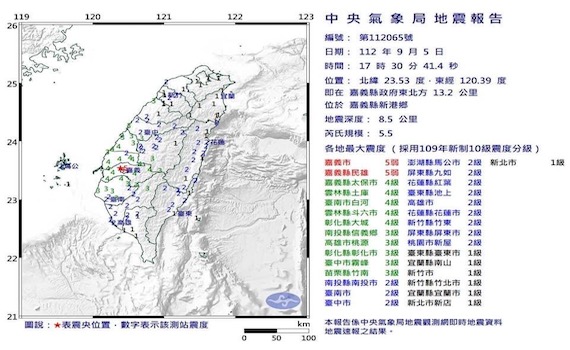 震央在嘉義縣新港鄉 5.5強震造成民眾恐慌
