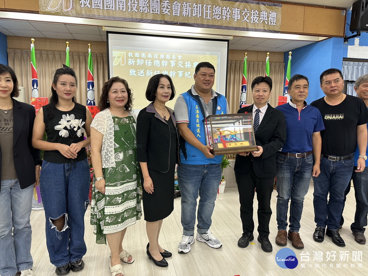 團友會長游顥等贈禮予新任李總幹事。(記者扶小萍攝)