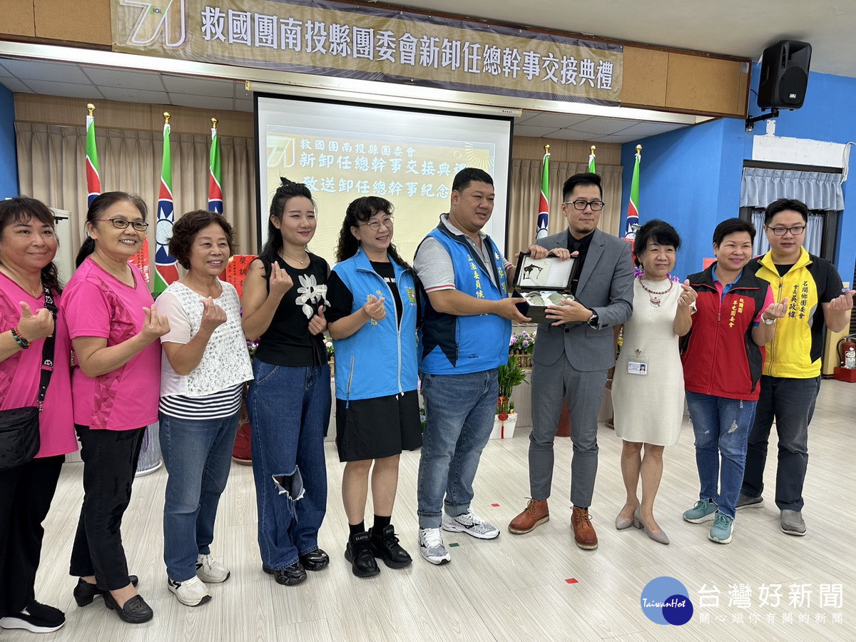 團友會長游顥贈卸任邱冠彰紀念品。(記者扶小萍攝)