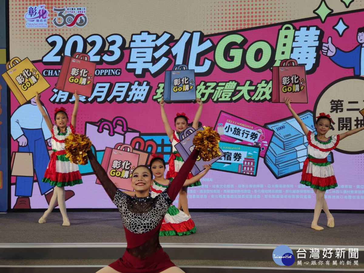 「2023彰化GO購」第2次直播抽獎,10/16抽出頭獎100萬。圖/記者鄧富珍攝