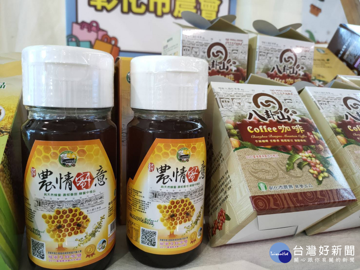 彰化各種特色的農特產伴手禮,推薦給觀看直播與現場的好朋友,只要於指定店家購買消費,就會比別人多一組抽獎序號。圖/記者鄧富珍攝