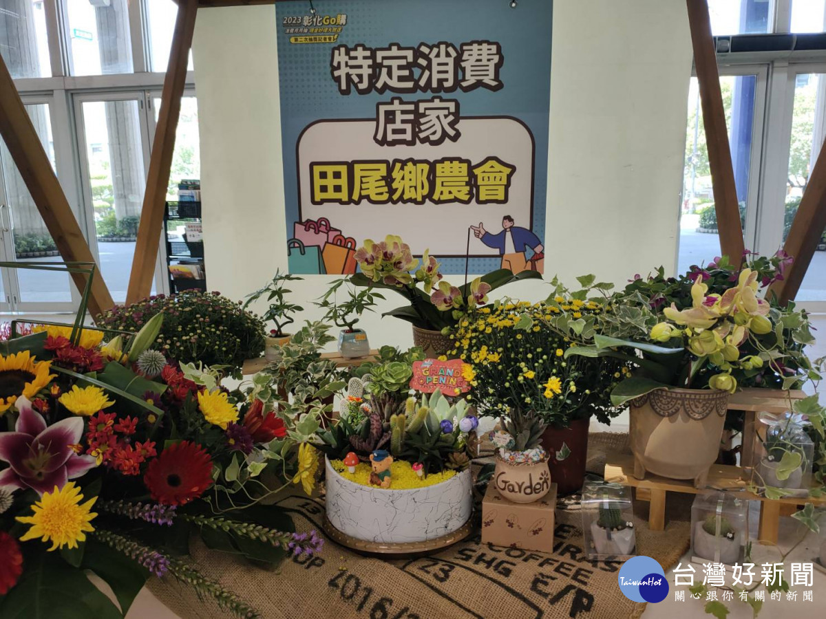 彰化各種特色的農特產伴手禮,只要於指定店家購買消費,就會比別人多一組抽獎序號。圖/記者鄧富珍攝