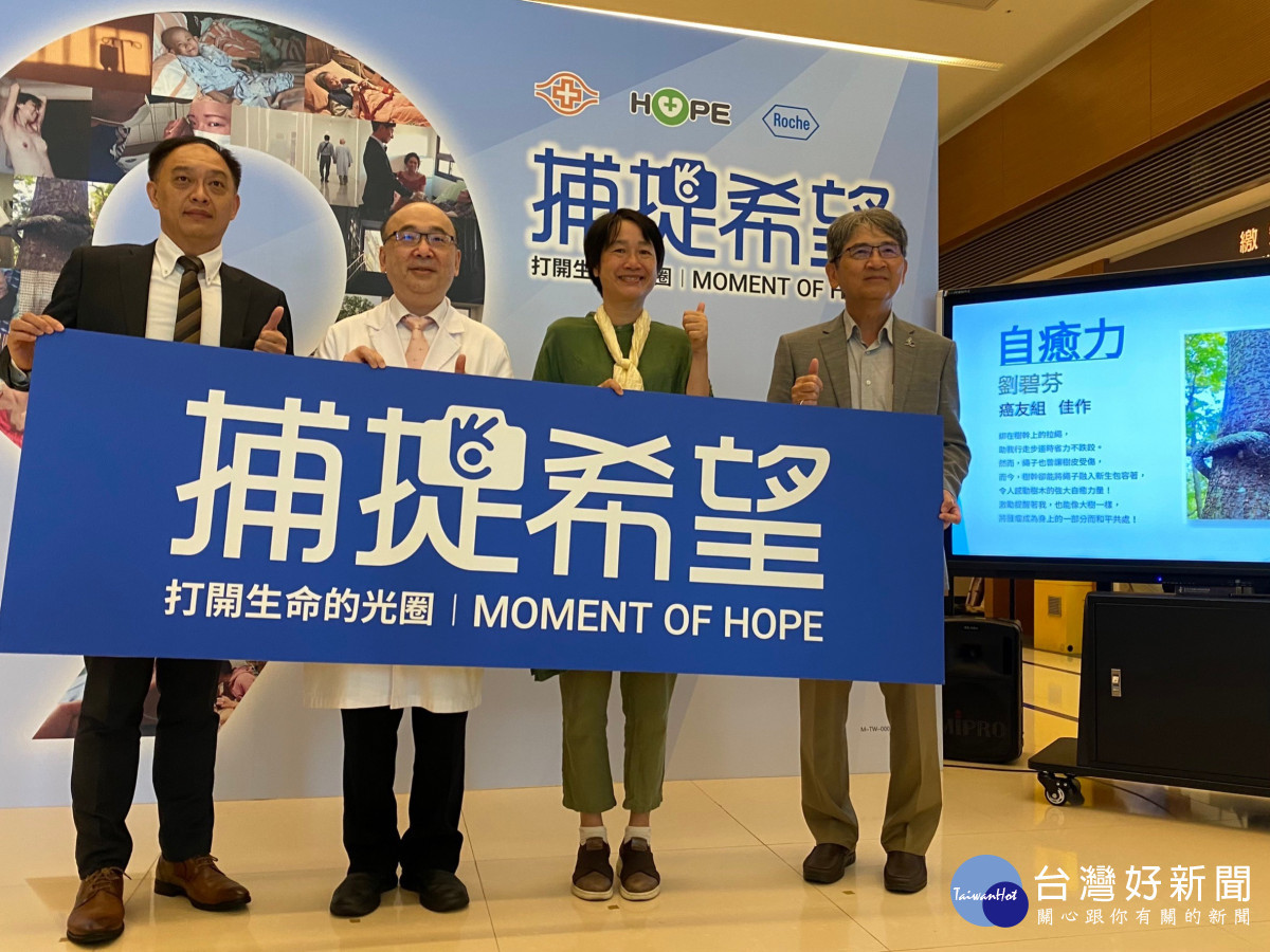 透過攝影領悟到大自然的自癒力 長庚醫院激勵癌友與腫瘤和平共處