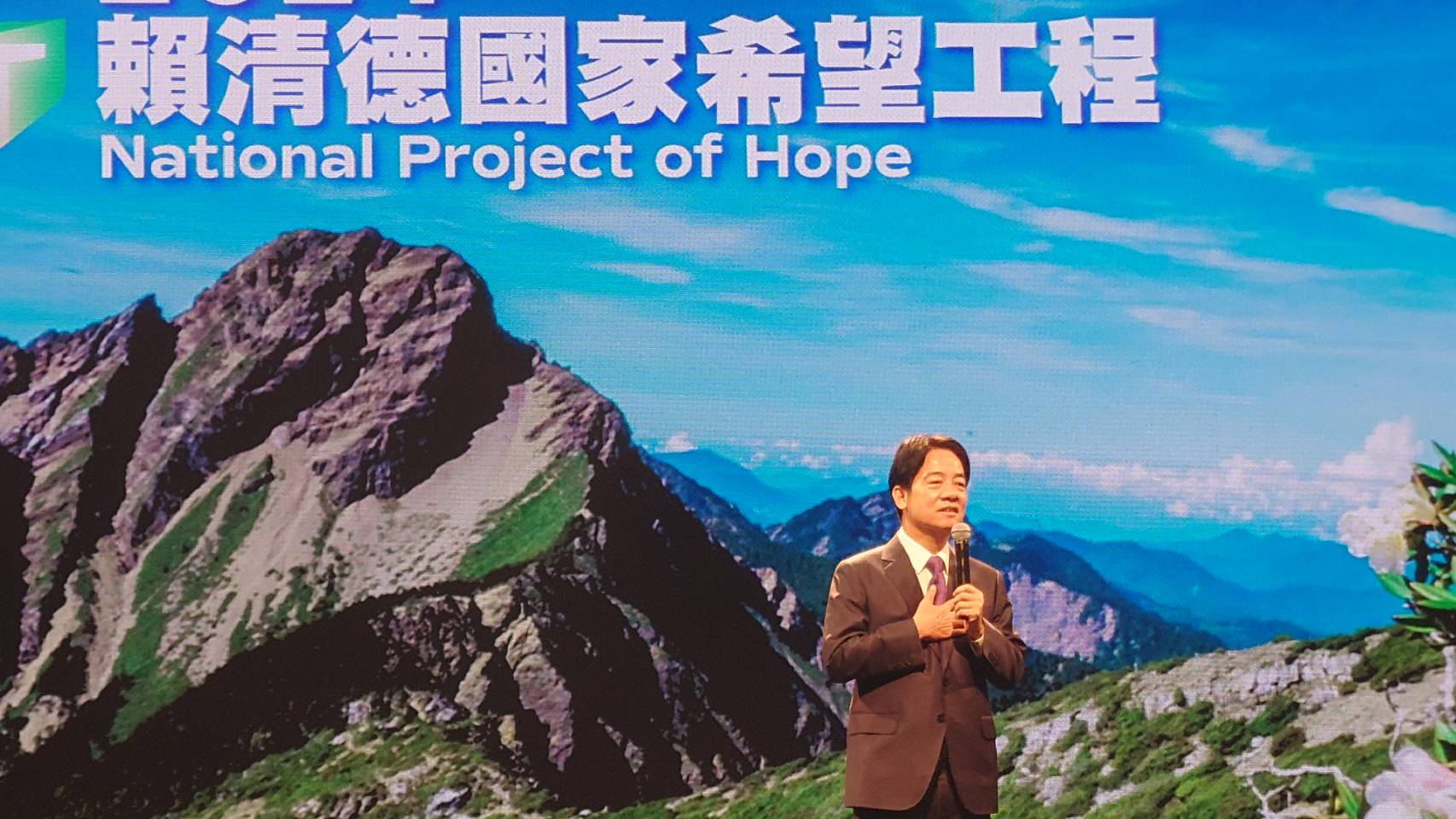 民進黨總統參選人賴清德今(6日)舉行首場「國家希望工程」國政願景說明會。蘇聖怡攝