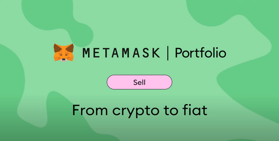 推出最新加密貨幣兌法幣功能「Sell」!來看MetaMask小狐狸錢包近期動態