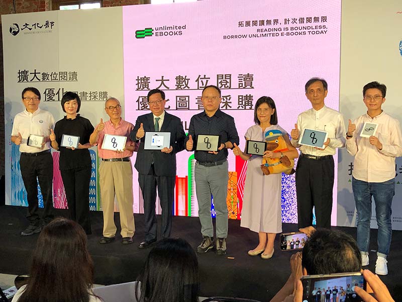 文化部舉辦擴大數位閱讀及優化圖書採購推動記者會。圖/張英傑攝