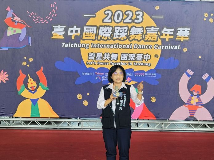中秋連假三天9/29-10/1 台中國際踩舞嘉年華登場 73 20230906 094547 | 藝文娛樂 藝文娛樂 記者爆料網