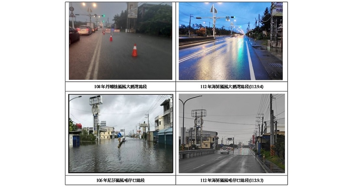 台17線東港、林邊及佳冬易淹水路段改善工程有效提升抗災能力