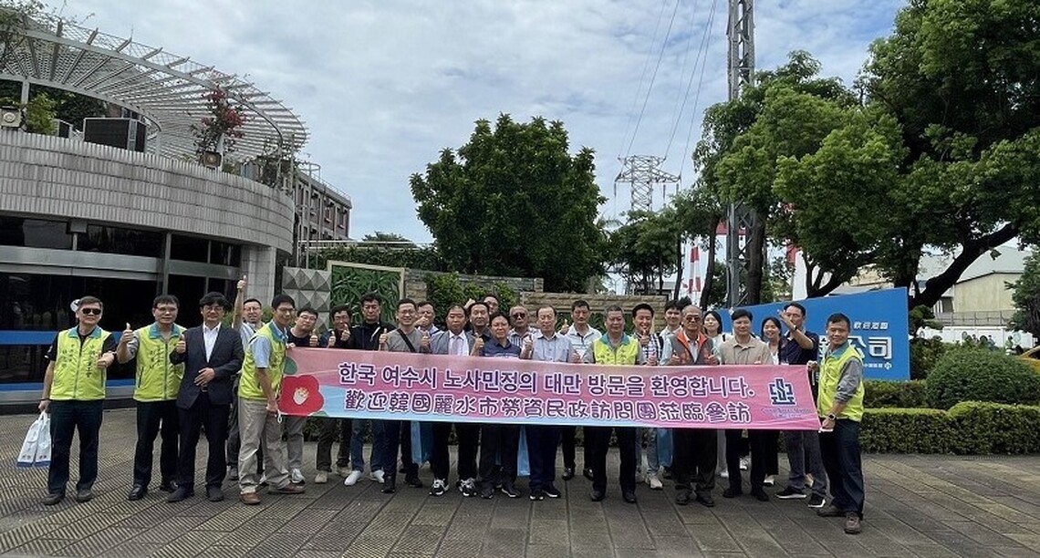 韓國麗水市勞資民政協議會參訪高雄市勞工局 交流勞資爭議調解及工會運作機制