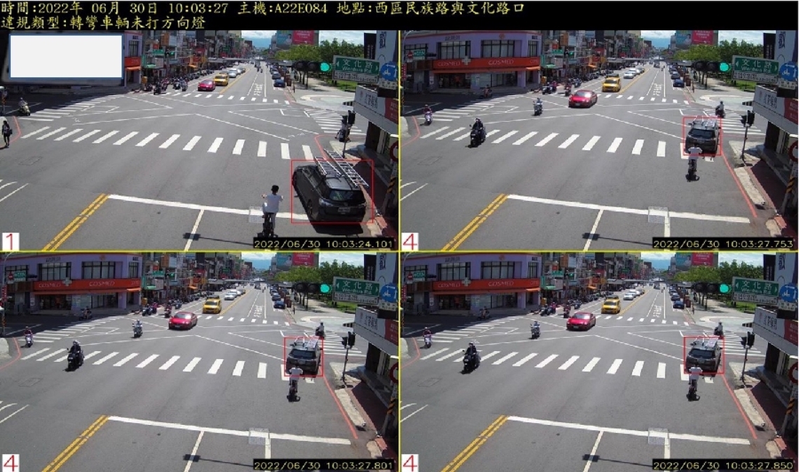 嘉義市警察局建置科技執法 改善不良用路習慣 加強稽查易肇事違規行為