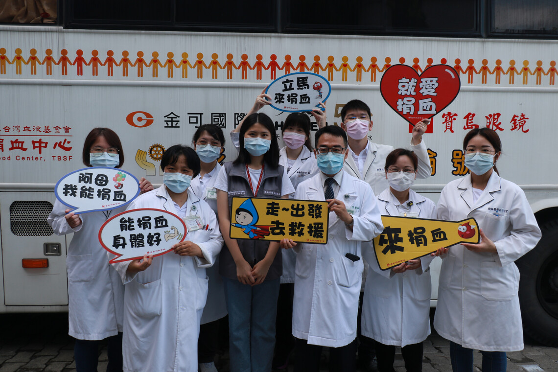 不是想捐就能捐! 捐血須符合健康標準