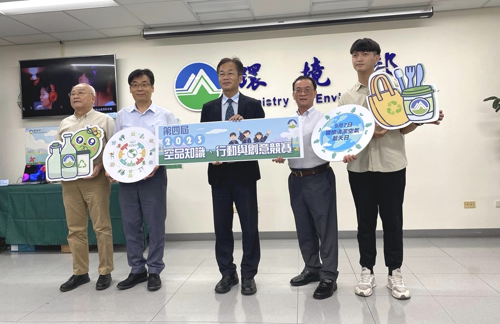 2023空品知識競賽正式起跑（記者黃楸玲／攝影）