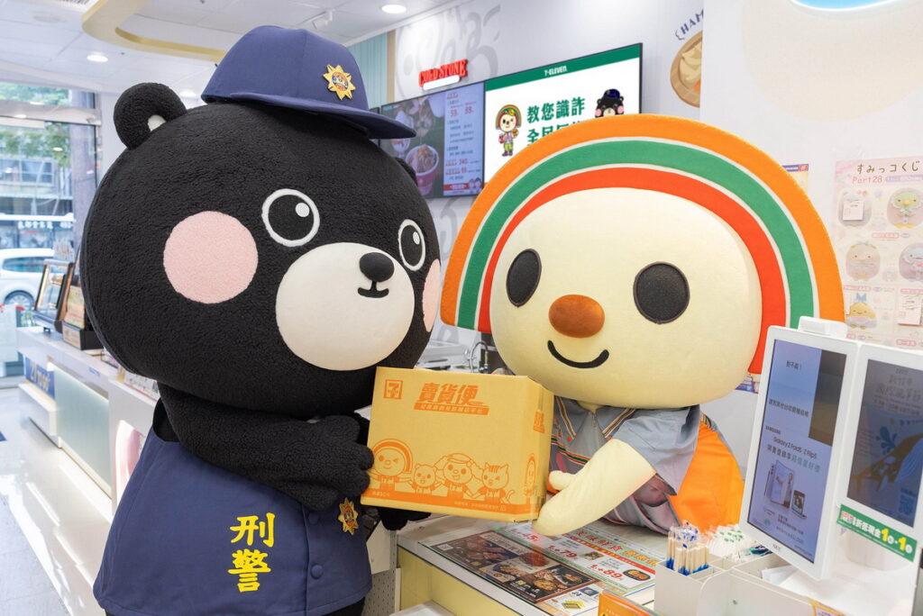 7-ELEVEN自即日起再次攜手內政部警政署刑事警察局深度合作,透過門市、官網、社群等線上線下管道深度推動反詐宣導。