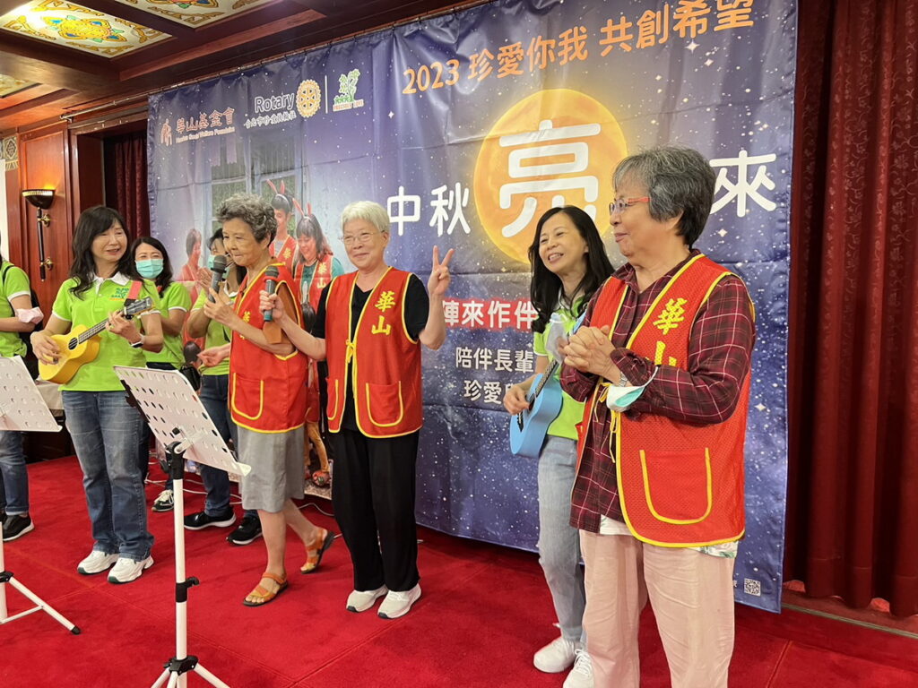 爺奶們輪番上台高歌舞蹈,在珍愛扶輪社的志工們主持與帶動下,重拾青春與活力。(珍愛扶輪社提供)