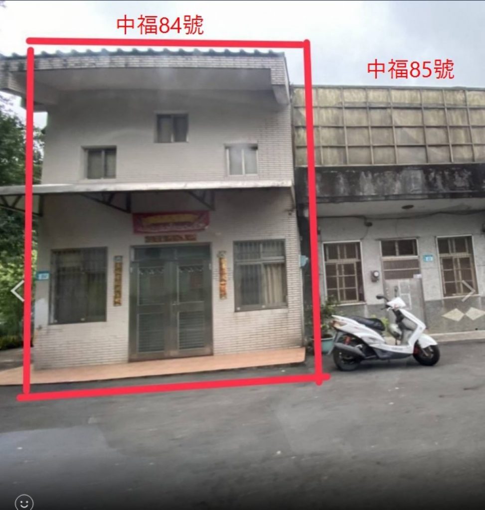 《圖說》副總統賴清德位於新北市萬里區中福84號的老家。〈新北市政府提供〉
