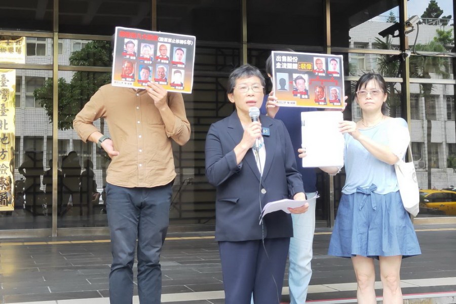 陳椒華告發鏡電視大股東賣股案 陳泰銘等列被告 214 陳椒華告發鏡電視大股東賣股案 陳泰銘等列被告 213