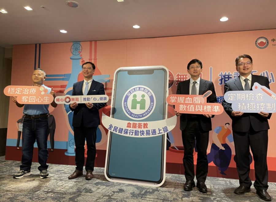 台灣高血脂診斷率「少日本3成」 非老人病!青、中壯年死亡率攀升一樣高 200 台灣高血脂診斷率「少日本3成」 非老人病!青、中壯年死亡率攀升一樣高 199