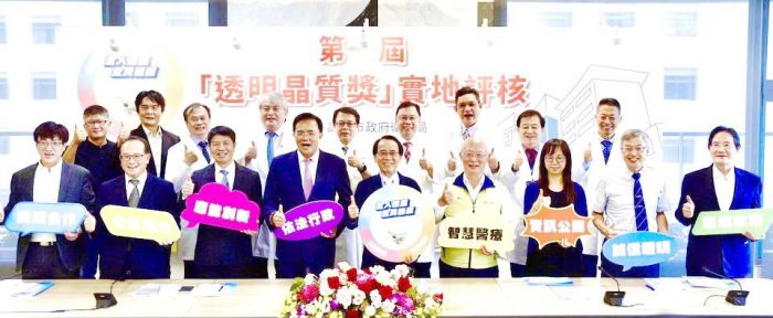 公衛防治國際肯定 高市衛生局入圍首屆透明晶質獎