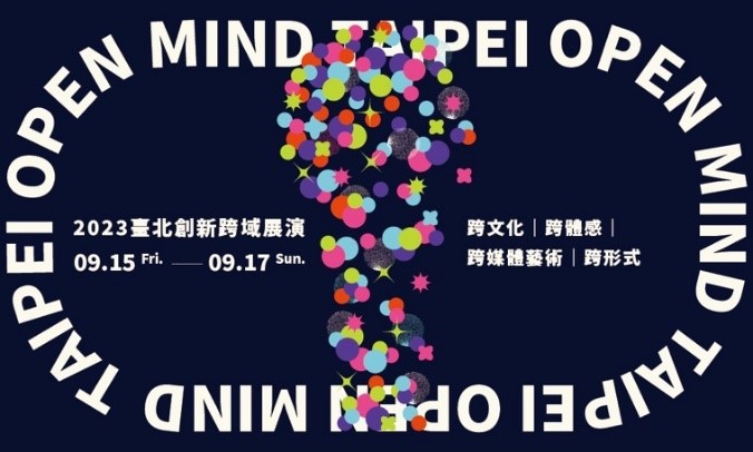 打開你的想像 全新實驗性展演「TAIPEI OPEN MIND」即日起開放售票!