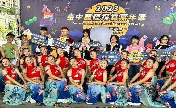 2023台中國際踩舞嘉年華9/29~10/1隆重登場    邀全民共舞歡聚中秋！