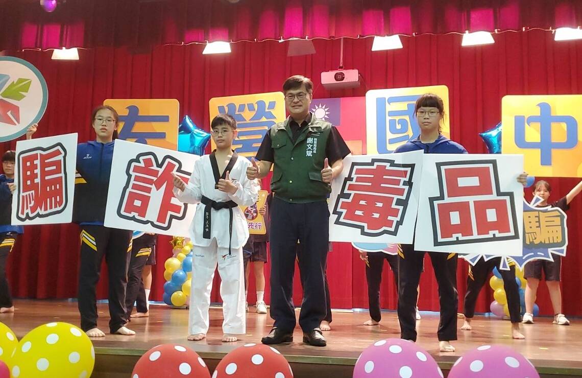 漾新聞|謝文斌攜手左營國中全球第三名跆拳道國手擊破木板宣示拒毒反詐騙