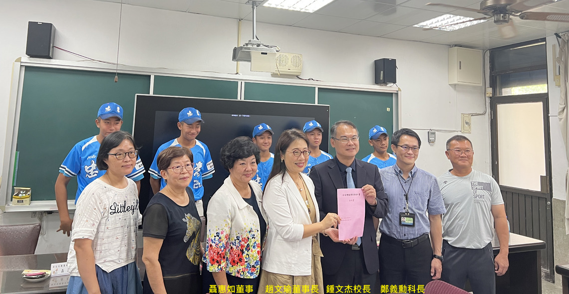 漾新聞|忠孝國中攜手功文文教推公文式教育厚植體育班學力嘉惠選手