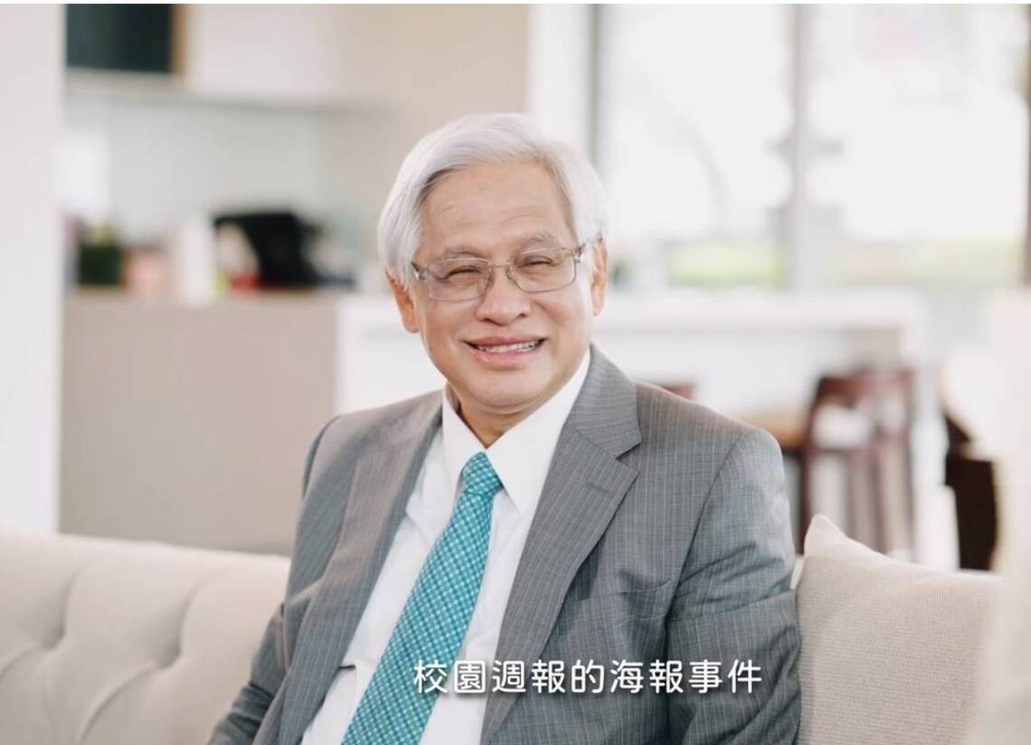 漾新聞|「國民黨職業學生滾出校園！」郭倍宏影片憶往事 還有一口氣在會繼續奮戰下去
