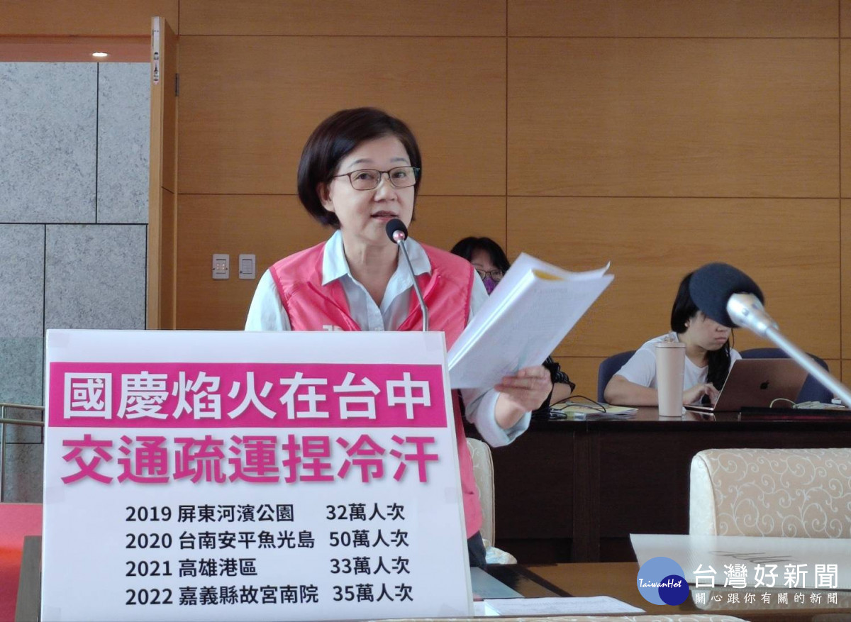 張芬郁議員