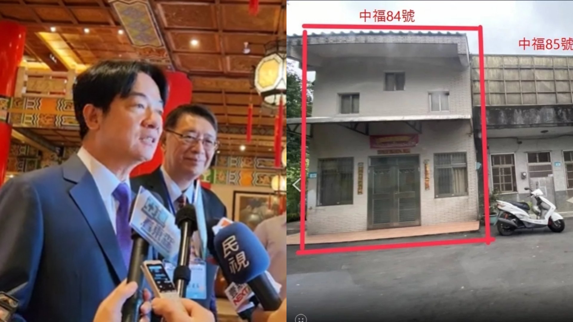 賴清德(翻攝畫面)位在新北市萬里的老家,涉違建爭議。新北市政府提供