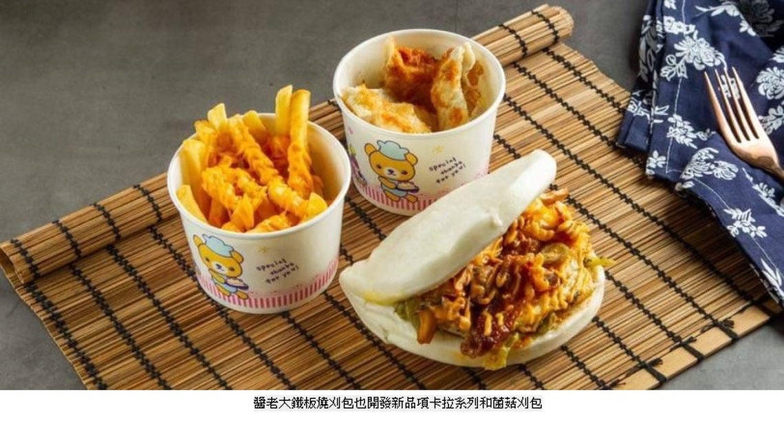 鐵板燒刈包、爆漿餡餅都在內湖737巷！觀傳局推內湖美食之旅