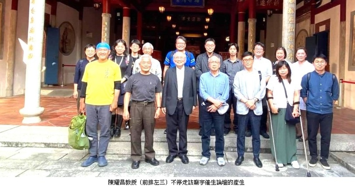 鯤鯓內海生活論壇 台灣文學館隆重登場