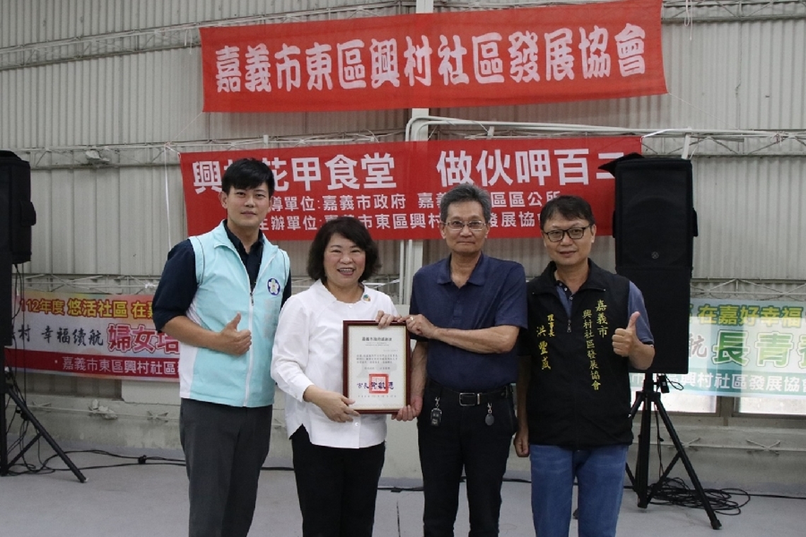 因應高齡化社會「興村花甲食堂」新成立 嘉義市長黃敏惠揭牌啟用