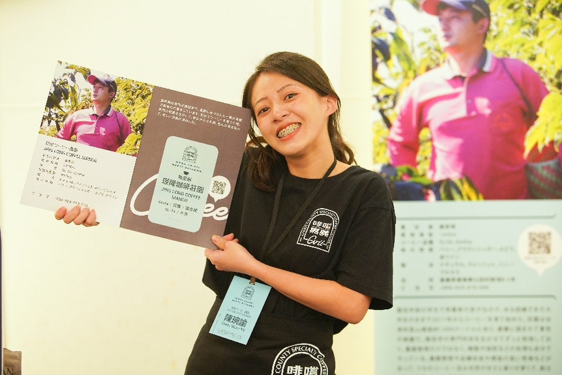 五星縣長X五星莊園沖繩分享會 嘉義縣五星級咖啡深獲日方肯定