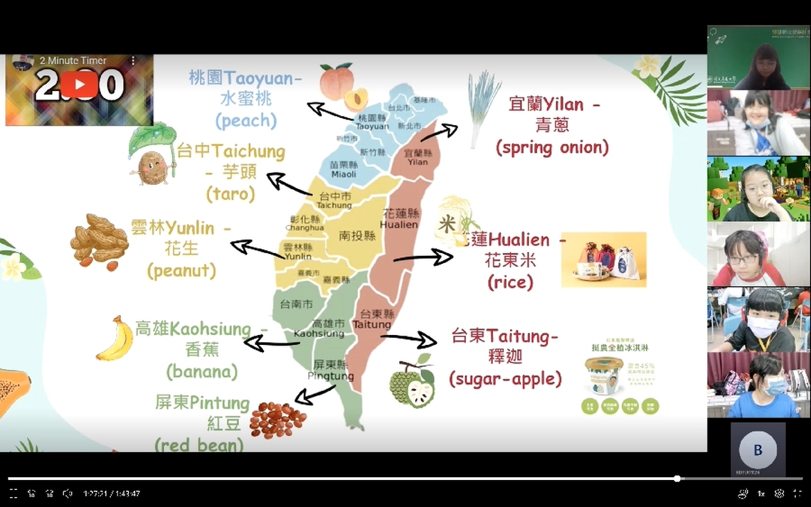 嘉義大學跨域研發雙語數位教材推動空中雙語 食農教育全臺扎根