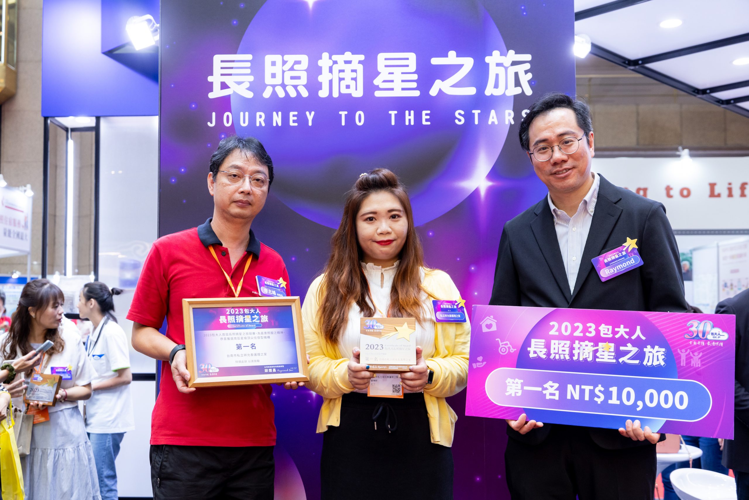 ▲長照摘星之旅南區第一名 - 台南市私立祥允泰護理之家。(圖/張嘉誠攝影)