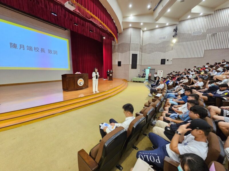 高大新生入學典禮,校長陳月端強調學與用的結合,培養全方位能力!